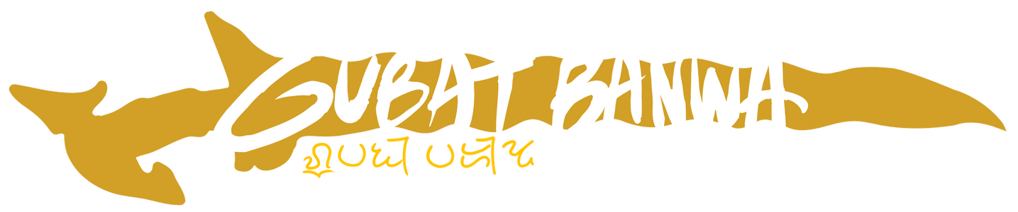 The Gubat Banwa Logo, a red Kris in the background of "GUBAT BANWA" text and "GUBAT BANWA" written in Kasuratan below.